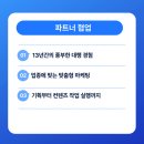라온광고 이미지