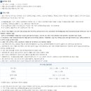 전북과학고등학교 이미지