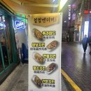 칠칠켄터키 | [장한평역] 장안동 치맥 축구 경기 보기 좋은 칠칠켄터키 장안점 내돈내산