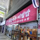 명동칼국수갑을점