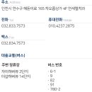 연세엘치과 이미지