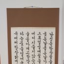 문인화/ 서예 캘리 이미지