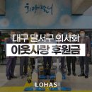 월진경로당 이미지