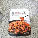 어가주꾸미 이미지