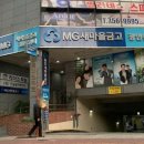 동삼동새마을금고(지점) 이미지