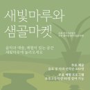 윤이나마켓
