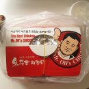 오부장치킨사가정점
