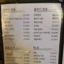수제비탕칼국수
