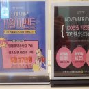 오산원동네일