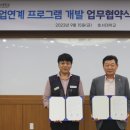 삼보개발