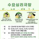 수요무대 이미지