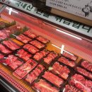통큰Meat샵