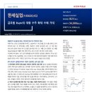 유진실업 이미지