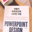 새별문고