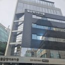 [열반기초 85기 68조 럭키스마일] 2강 오프라인 강의후기-안전지대에서 성장지대로~!