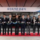 (주)유진에너지산업 네이버블로그