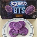 호떡박스 | 오레오 BTS 한정판 호떡맛 솔직후기와 이벤트 정보