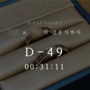 [퍼스트레터] 세상 편한 퍼스트레터 모바일 청첩장 셀프 제작 후기 !!
