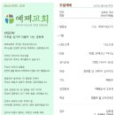 주간소식 (2.26) 이미지