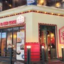 곱도리탕부평점 이미지