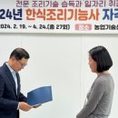 한식조리기능사 자격증 이미지