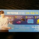 마우스페드PC 이미지