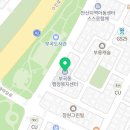 성호세탁소 이미지