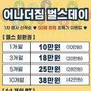 원어나더