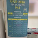 인제주 행정사사무소 | 제주자동차등록사업소 대행 꿀팁 공개