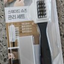 엄마손운동화손세탁 이미지