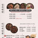 족발신선생검단아라점