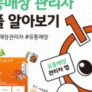 멍길왔냥 - 양주시 옥정로6길 8 | 멍길왔냥