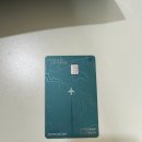 삼성스카이병원 | 결혼준비 신용카드 삼성카드앤마일리지 캐시백 이벤트 후기