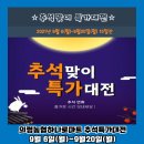 의령농협하나로마트 이미지