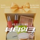 에이블리뷰티
