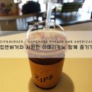 집앤납작한슬리퍼 이미지