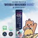 일등공구