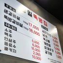 상일 이미지