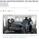 대덕자동차직업전문학교