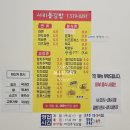 리더스김밥 이미지