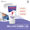 (주)톡시온