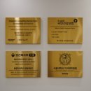 서울박사치과의원 이미지