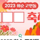 고인돌치킨 네이버블로그