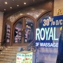 스파(spa)텔 이미지