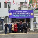 역곡2동주민센터 이미지