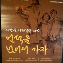 언덕을 넘어서가자 이미지