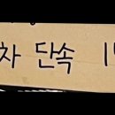 심할머니안흥찐빵만두나주