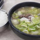 서울설렁탕 이미지