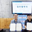 메가마트 문현점 교육연합신문