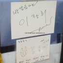 초롱분식 이미지